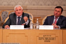 Утверждён план мероприятий по 15 февраля