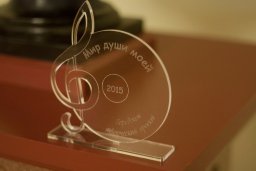 Творческий проект «Мир души моей»
