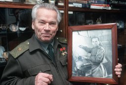 Помнить Калашникова – гордиться Россией!