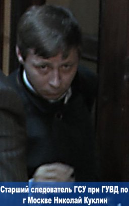 Следователь Куклин нашел коррупцию среди Героев Советского Союза и России
