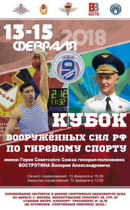 Ищем лучшего!