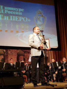 В. Калинин победитель конкурса «Щит и перо»