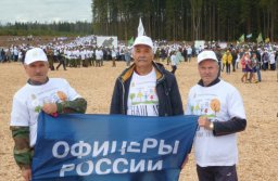 Экологическую акцию провели в Подмосковье