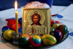 С Пасхой Христовой!