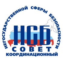 КС НСБ: в поддержку ветеранов России