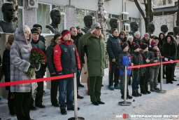 В Москве отметили юбилей легенды волейбола