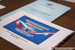 «Открытый взгляд»: точное попадание!