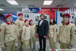 Урок мужества от ветерана для юнармейцев