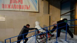 Презумпция инвалидности: что изменит 1 марта?