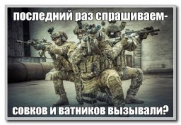 Спецназ: все о войсковой элите страны