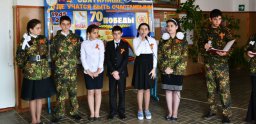«Звезда Нашей Великой Победы» в Урус-Мартане