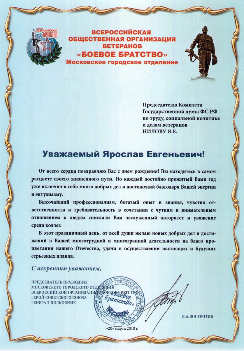 ot_vostrotina_0.jpg